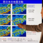 60_20220207_三浦房紀先生の防災教室＿スクリーンショット 2022-02-16 225332.png